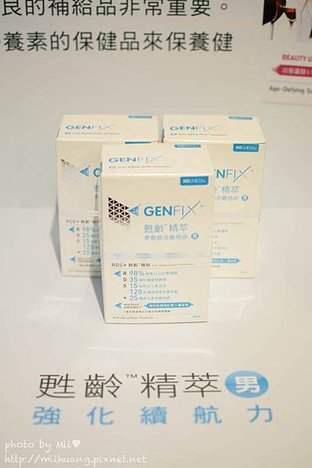 KGCHECK甦齡精萃