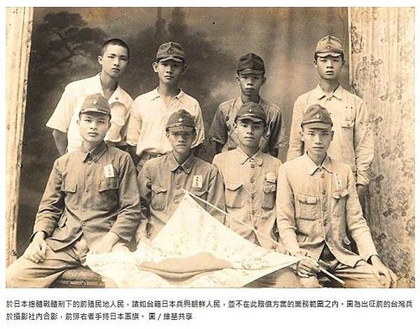 1934年原子核撞擊實驗於臺灣完成/1945年8月6日，美軍