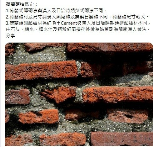 荷蘭式砌磚法，和英式砌磚法相似，是英式十字砌法的變體，不同之