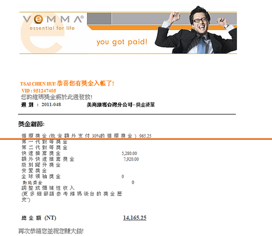 15 封未讀取  - qq77332233 - Yahoo! 奇摩信箱-095204.png