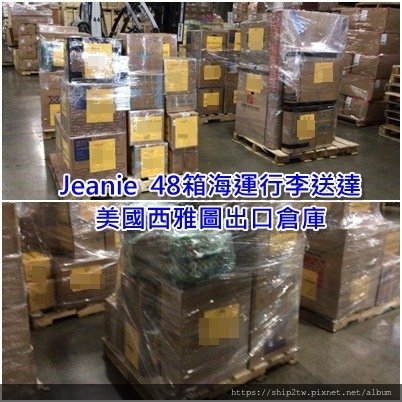 Jeanie到達倉庫.jpg