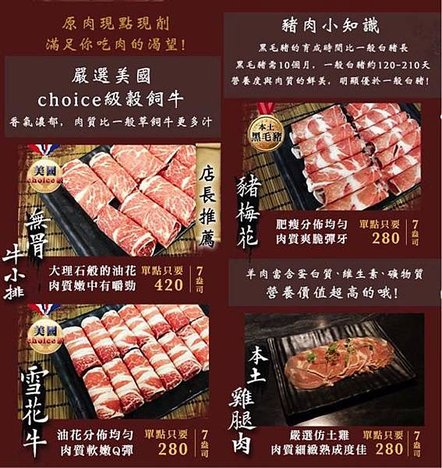 【板橋永和】錵鑶-蒸火鍋🍲+阿爸の芋圓-秋冬組合