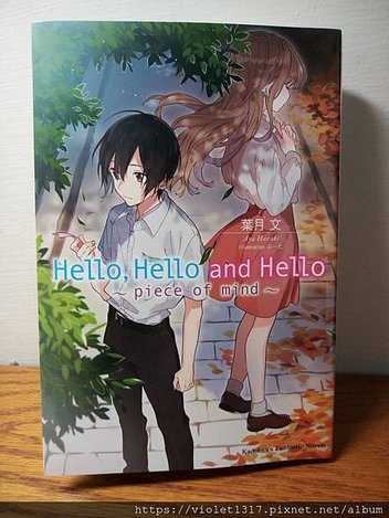 Hello, Hello and Hello 02.jpg