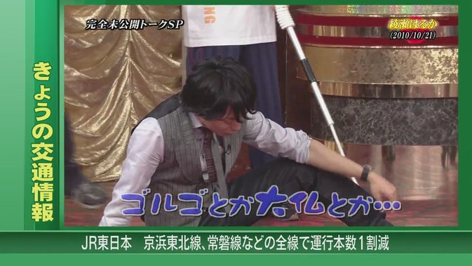 Himitsu no Arashi-Chan! - 2011.03.17[11-59-49].JPG