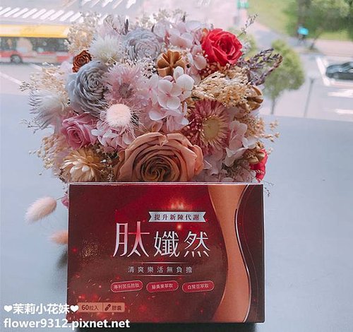 橙姑娘幸福商城 肽孅然 促進新陳代謝 維持體態 增加飽足感 (1).JPG