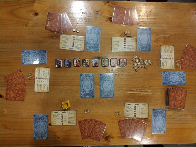 【富饒之城 Citadels】（圖＋規則）