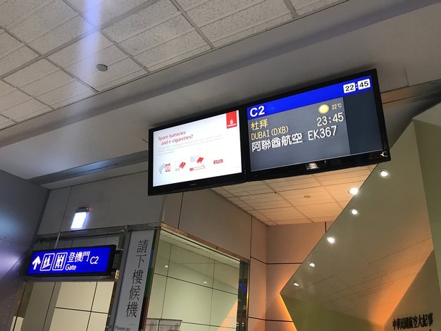 阿聯酋航空A380-台北飛杜拜