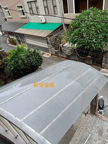 更換弧形屋頂PC板@聯發金屬.統編76420360