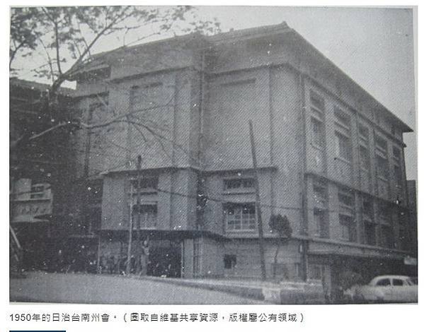 原臺南州會牛眼窗及貓道、棟札、圓柱位於臺南市中西區，為193