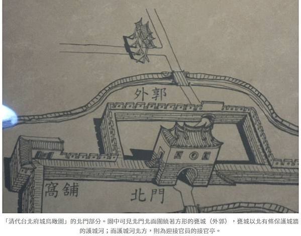 甕城-台北城北門/「瀛壖寶藏」、「巖疆鎖鑰」/甕城城郭額銘「