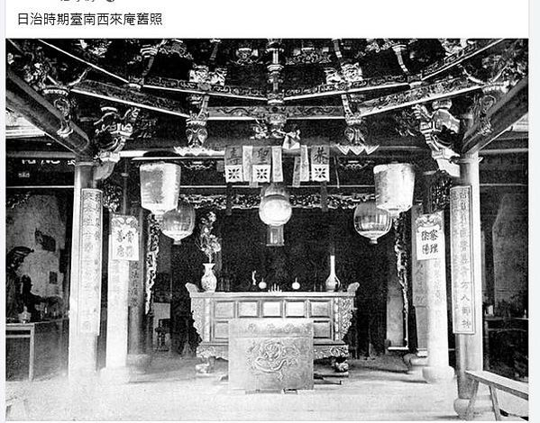 西來庵噍吧哖武裝抗日事件於1915年發生於現今的台南玉井（昔