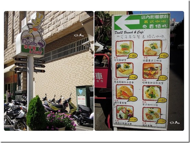 豆子咖啡_0001