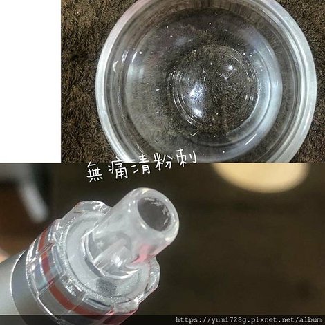 中永和做臉推薦_中和做臉推薦_中永和清粉刺推薦_韓國皮膚管理_蓁輕奢紋繡美學