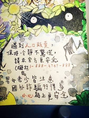 DSC01145_副本.jpg