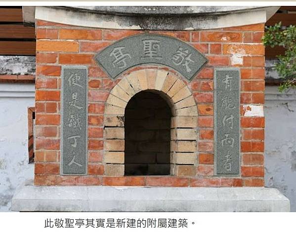 文光射斗/文光射鬥光騰七曲之輝」/文光射斗的意思是指文章具有