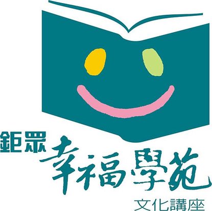 幸福學院_識別.jpg