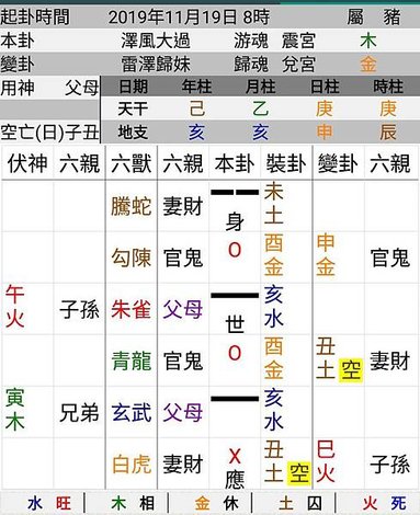 IMG_20191119_083016.jpg
