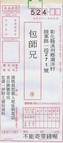 現金袋範例.jpg