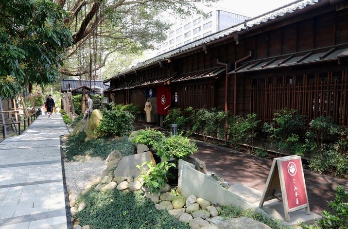 榕錦時光生活園區
