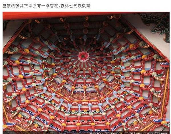 台北市孔廟/「登科及第·考生祈福」活動，並贈送「金榜題名狀元