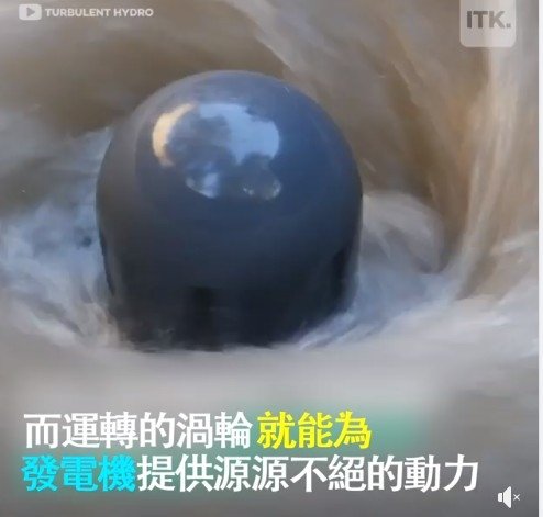 拐彎水渠-水力發電-小型渦輪發電機-這個發電機適用於絕大多數