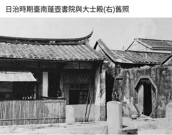 蓬壺書院位於臺灣臺南市中西區，其前身為檨仔林街的「引心書院」