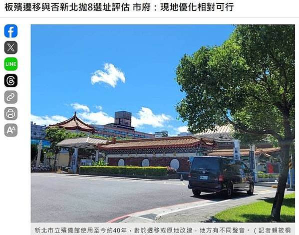 新北市三峽殯葬特區案「三峽生命園區」-新北市政府民政局確定撤