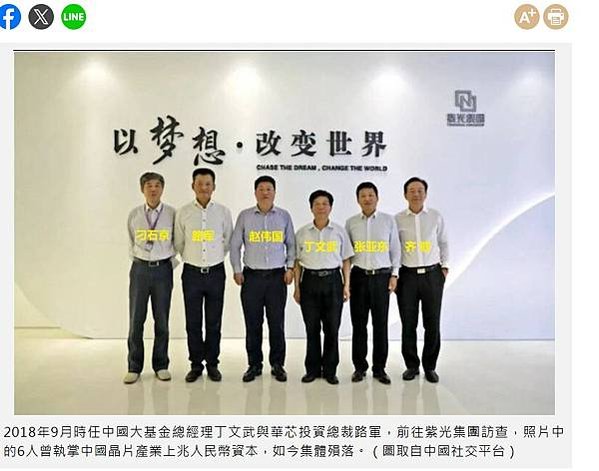張忠謀+劉德音/台積電/逾182位產學連署 反對IC產業開放