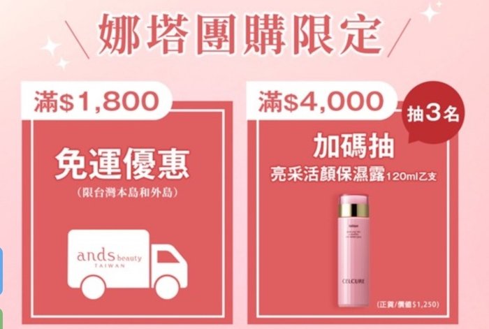 導出髒污、居家做臉不能沒有它：日本Ands Beauty脈衝