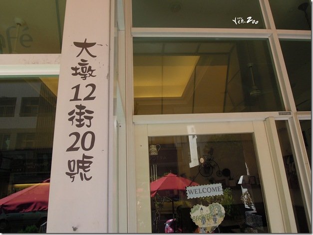 zDSCN8320