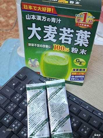 【康是美專屬活動】山本漢方大麥若葉青汁，無咖啡因又能補充膳食