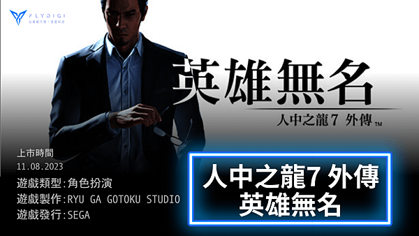 公司影片縮圖 (5).png