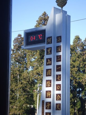 2008_01110036.JPG