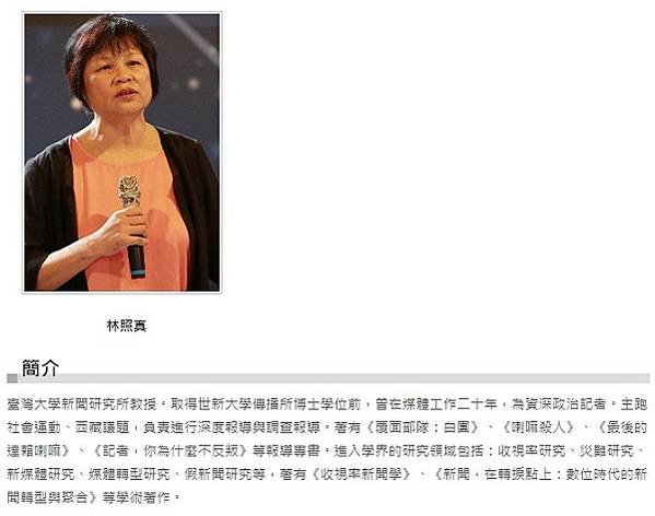 在Google、臉書囊括台灣近8成數位廣告獲利時，同樣以廣告