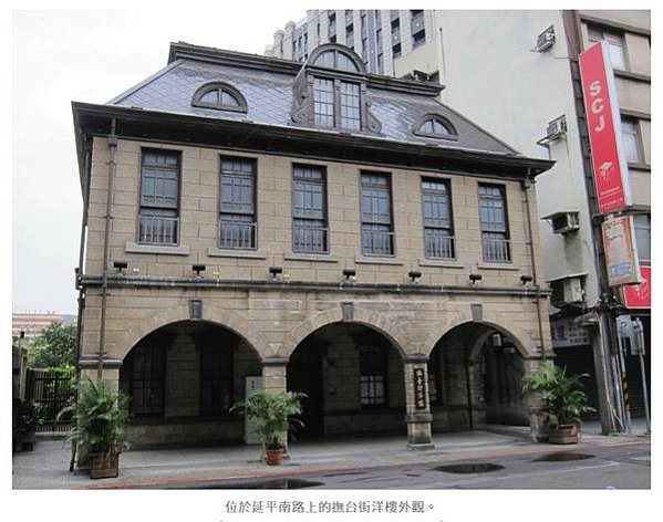 甕城-台北城北門/「瀛壖寶藏」、「巖疆鎖鑰」/甕城城郭額銘「