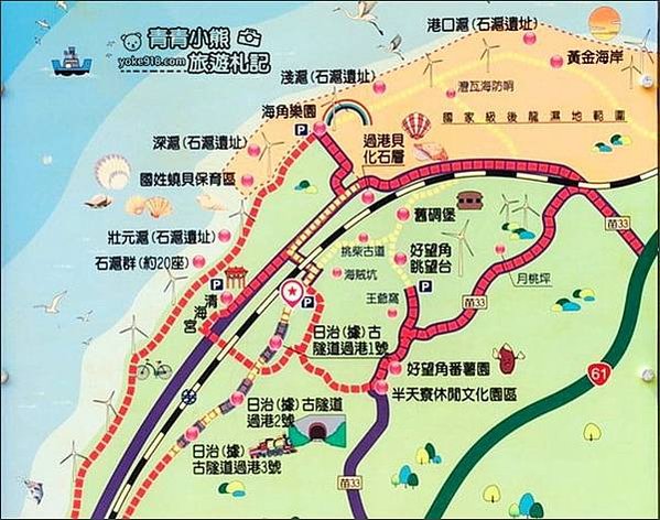 後龍過港舊隧道/1922年啟用白沙屯隧道群（1973）這三座