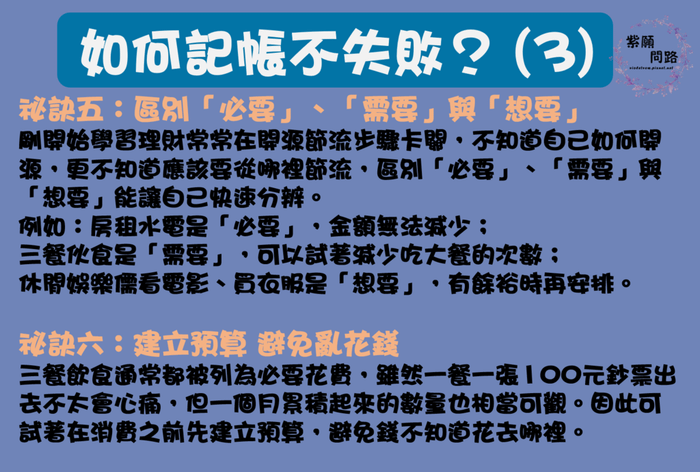 記帳app5.png