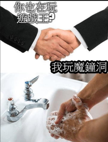 摩中動哽.png