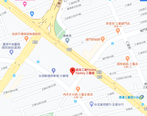 三重map