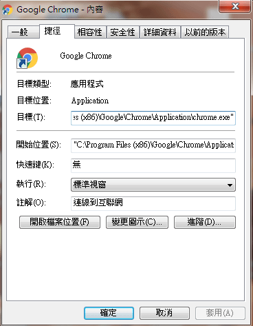 記憶體不足 當機 黑屏 win7 win10 