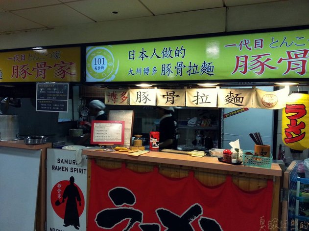 20121207_190950.jpg