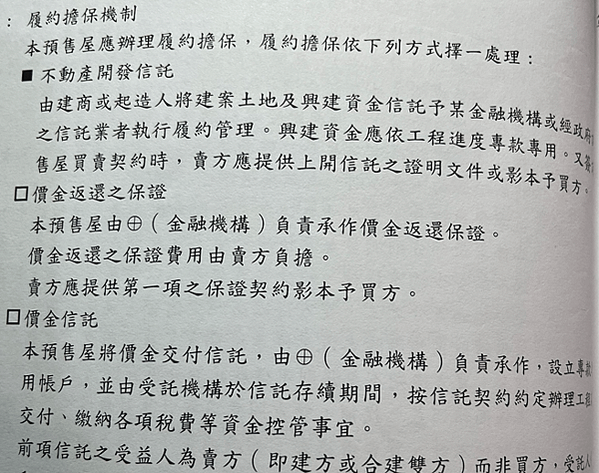 (賞屋筆記-預售屋) 8步驟看完代銷很嗆的西門大院-勝聯開發