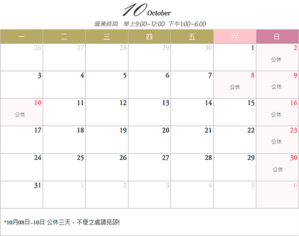 calendar-2022_10