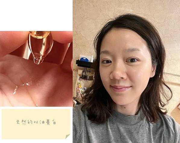 生完baby肌膚好蠟黃、好敏感，以油養白的好處，妳還不知道嗎