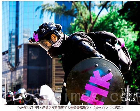 11.17 香港-理工大學現場，香港警方首次出動音波炮，警告