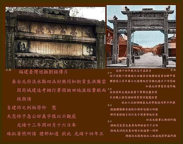 台北武廟+文武町/文廟與武廟-臺北文武廟，文廟就是官祀臺北文