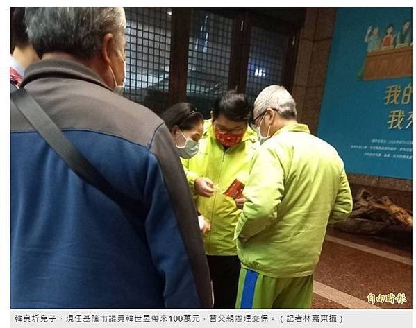 FireShot Capture 015 - 涉詐領助理費889萬 國民黨前基隆議員韓良圻100萬交保 - 社會 - 自由時報電子報 - news.ltn.com.tw