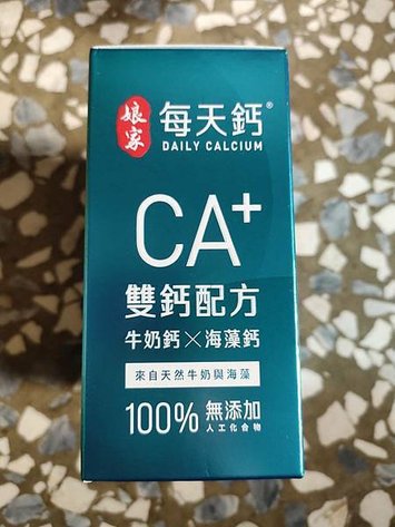 ◆每天灌鈣，鈣質補充很給力ㄟ【娘家每天鈣粉】