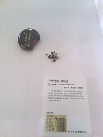 IMG_20131006_133743_0.jpg