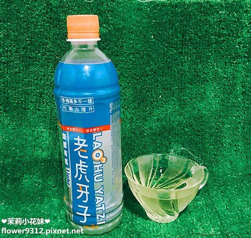 老虎牙子 自然有氧LIGHT飲 (6).JPG